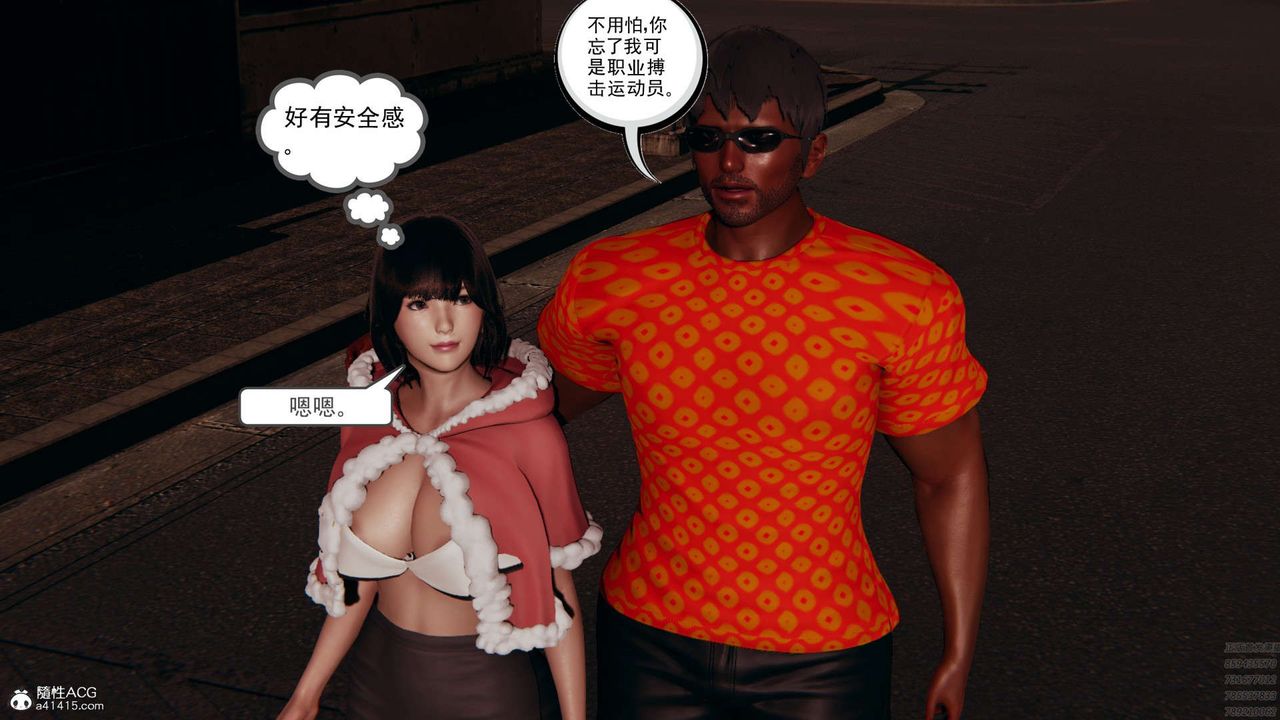 第3頁