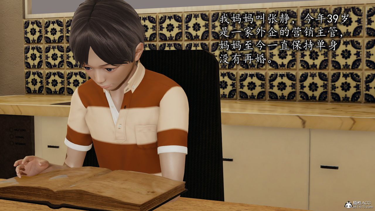第2頁