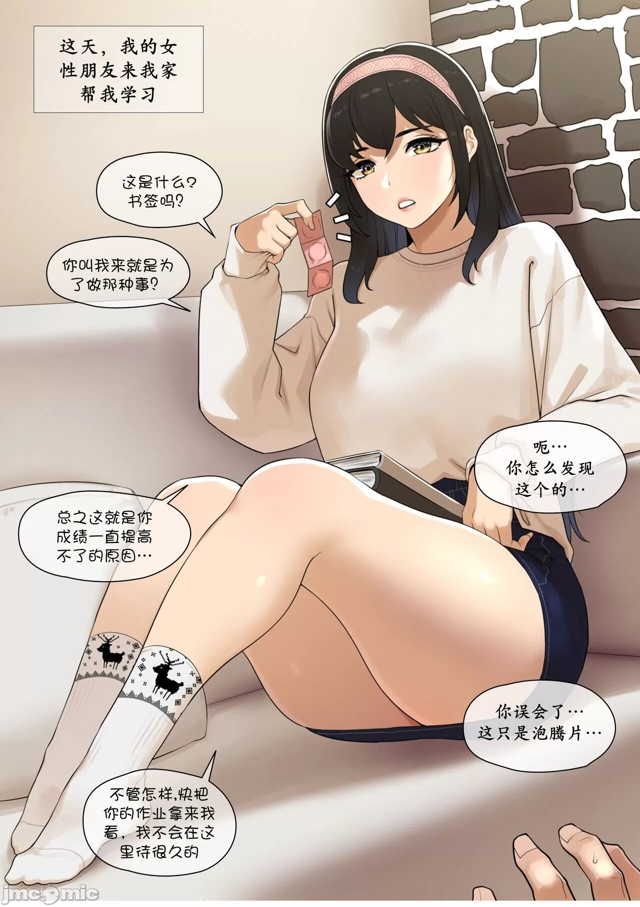 第2頁