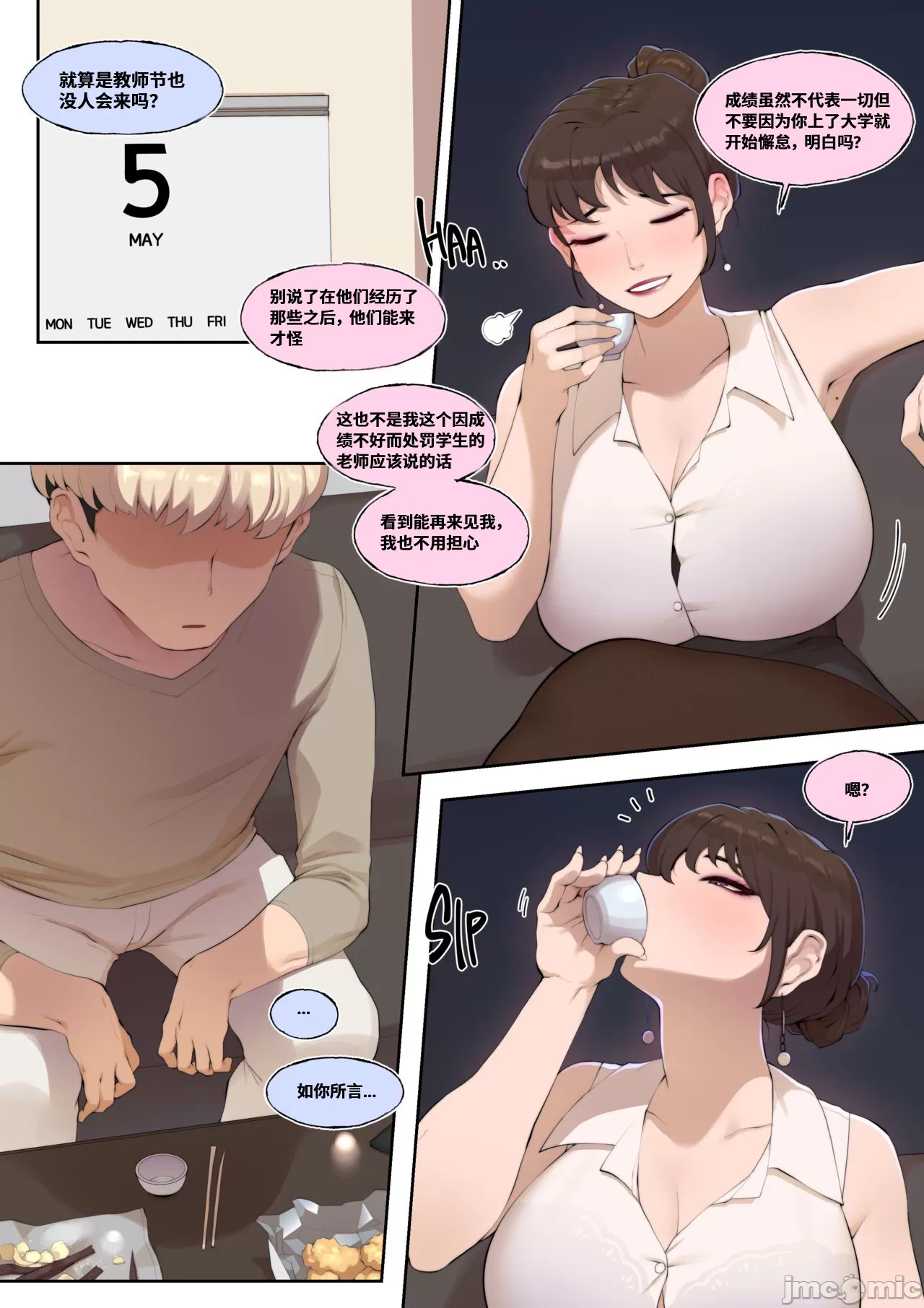 第4頁