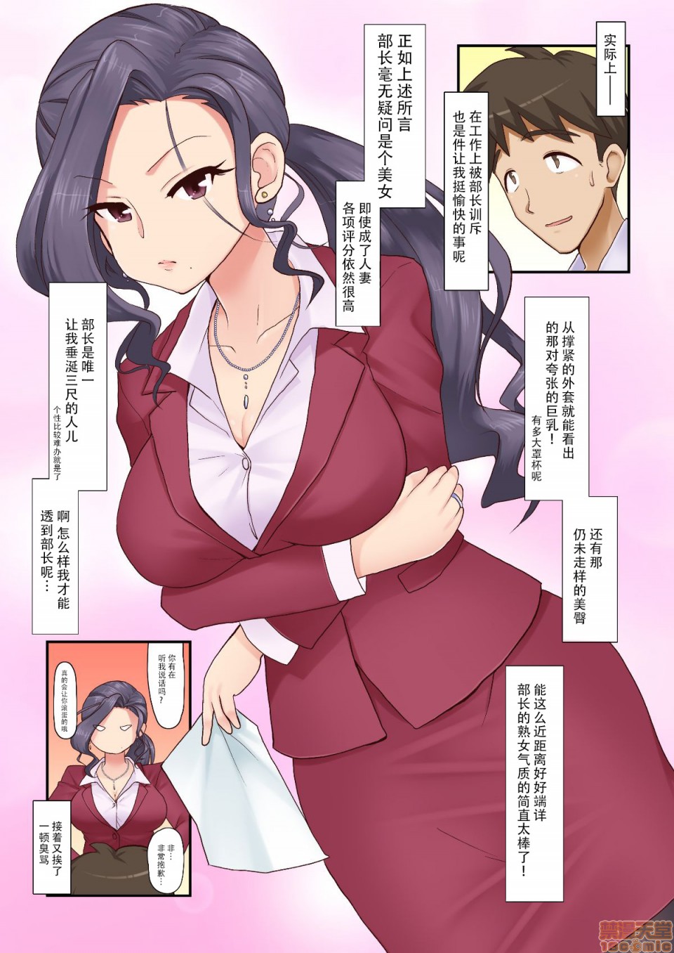 第2頁