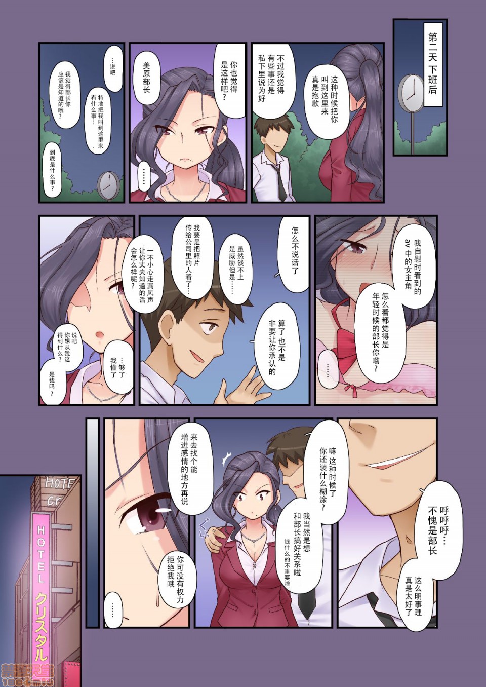 第4頁