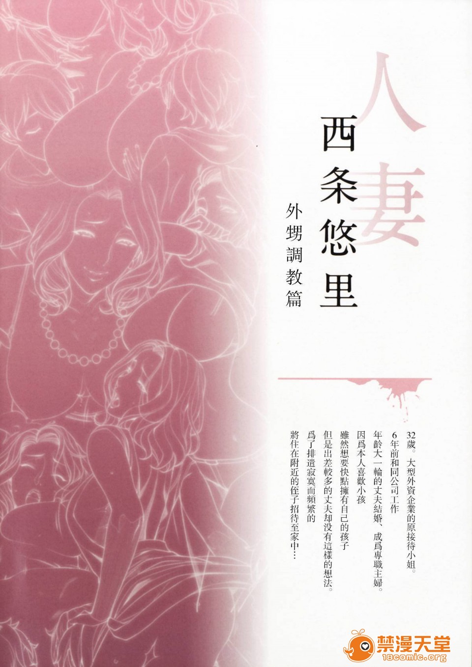 第3頁