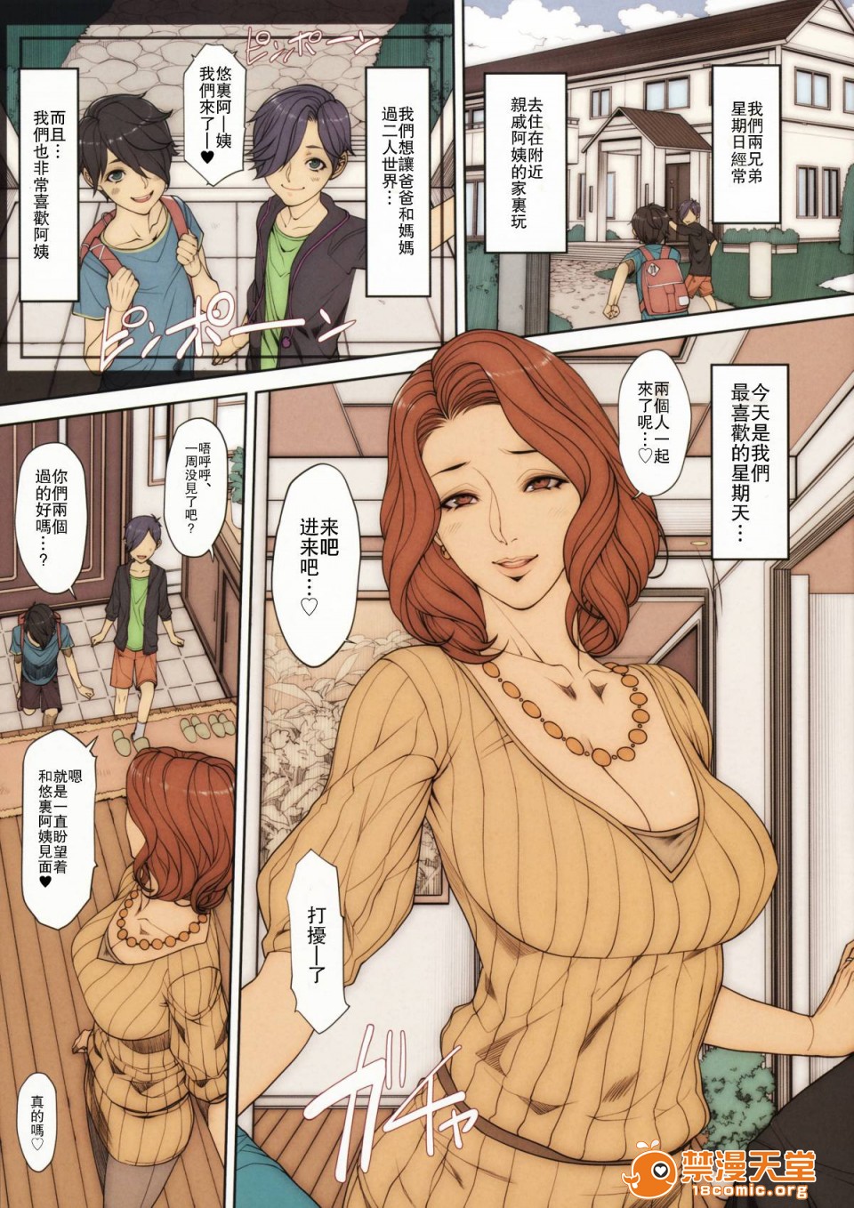 第4頁