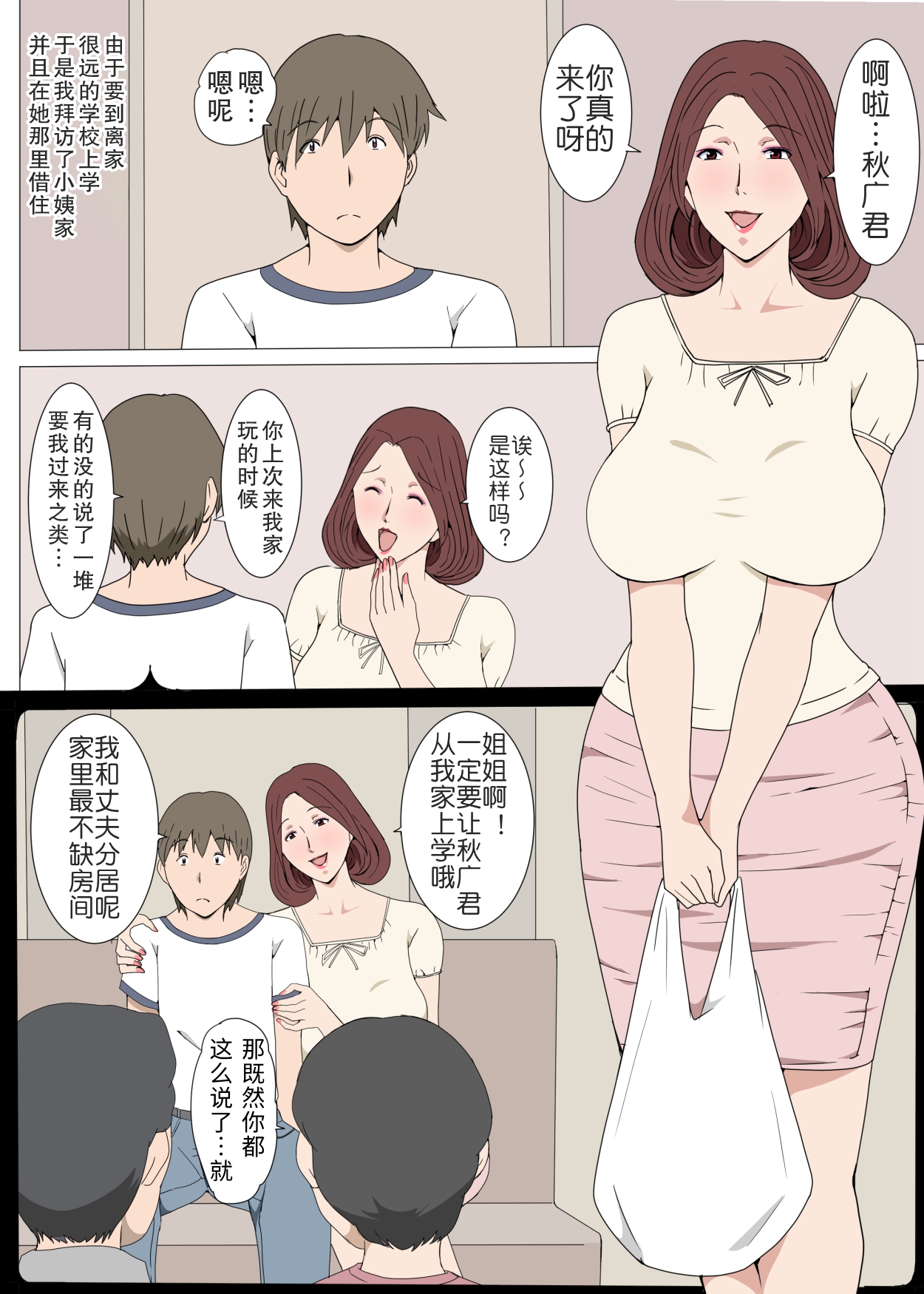 第2頁