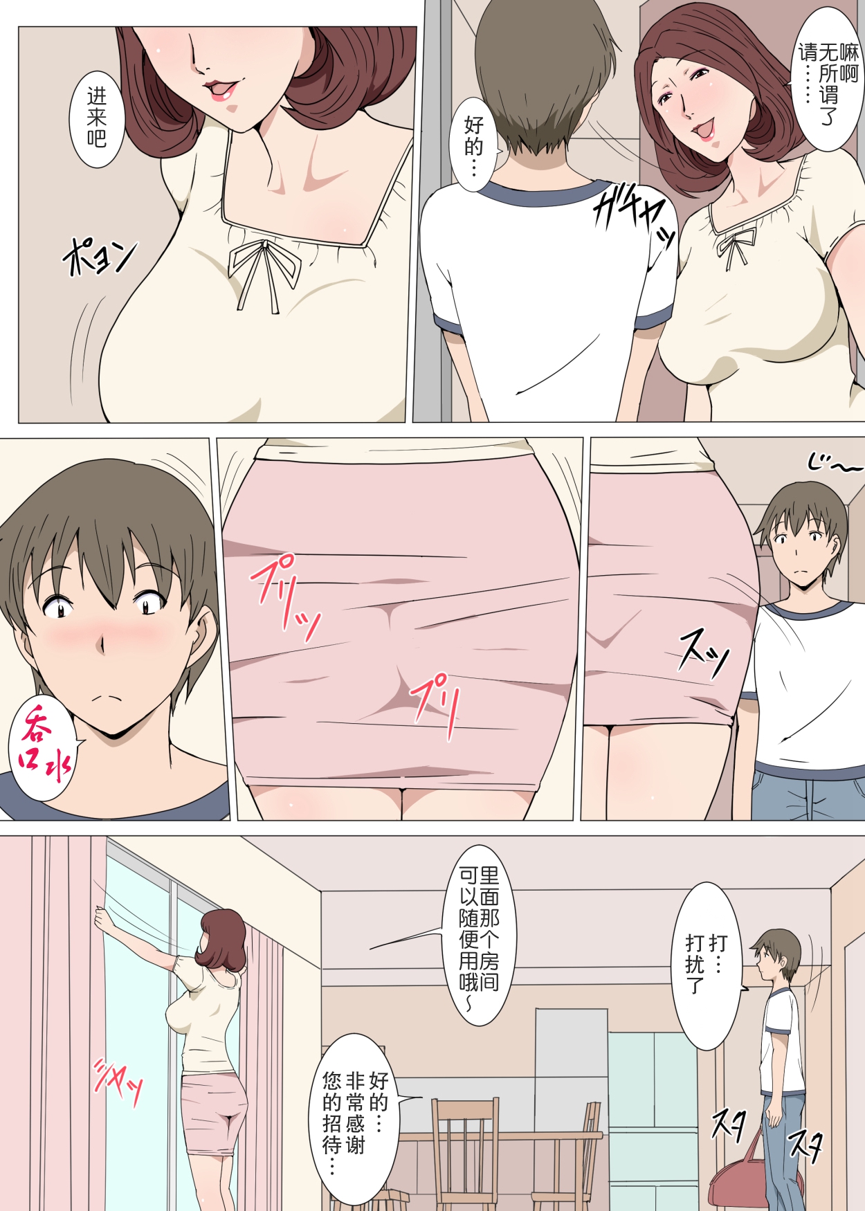 第3頁