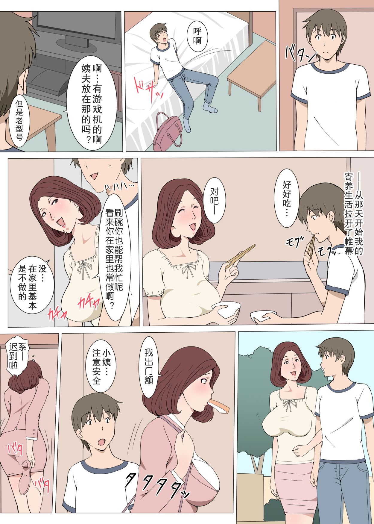第4頁