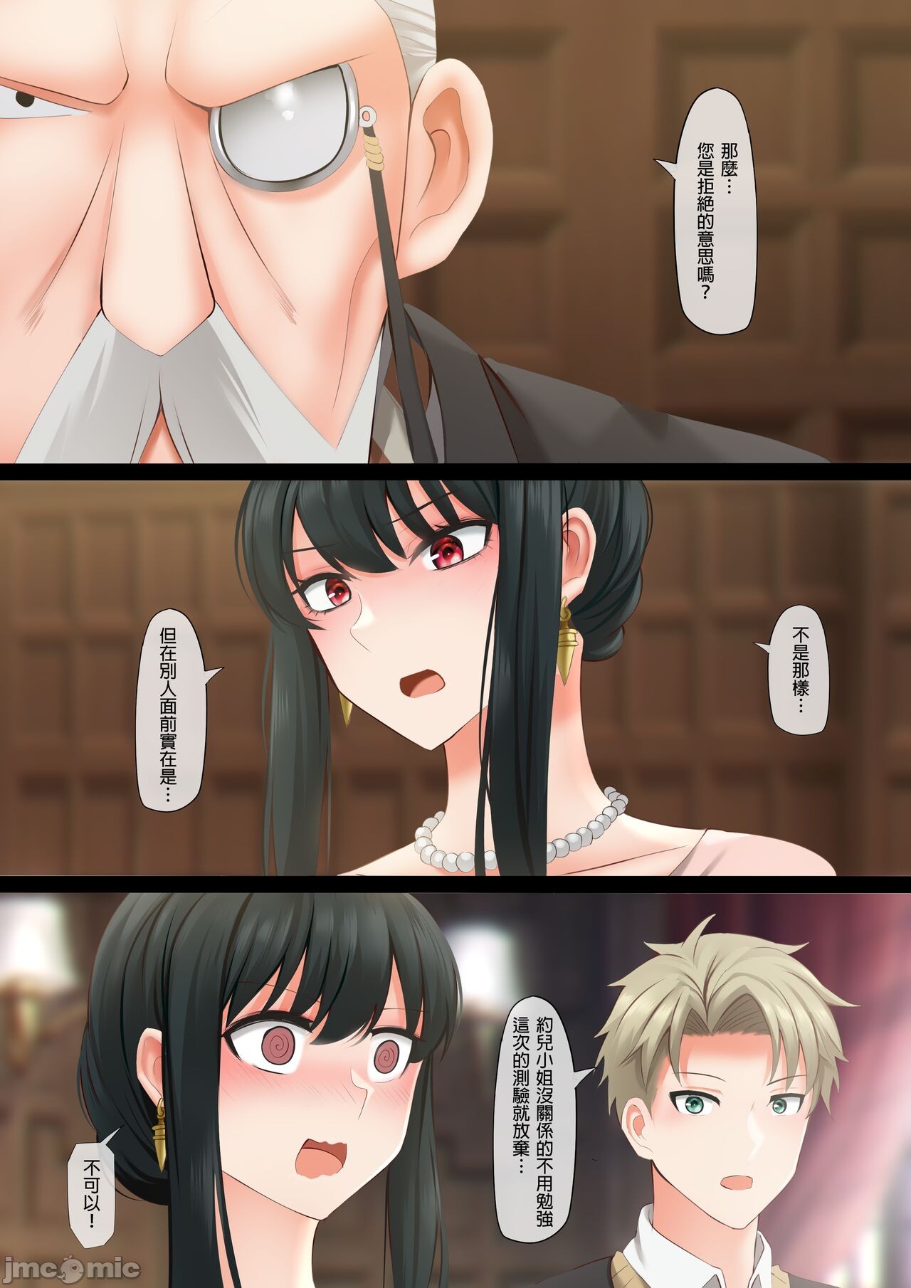 第2頁