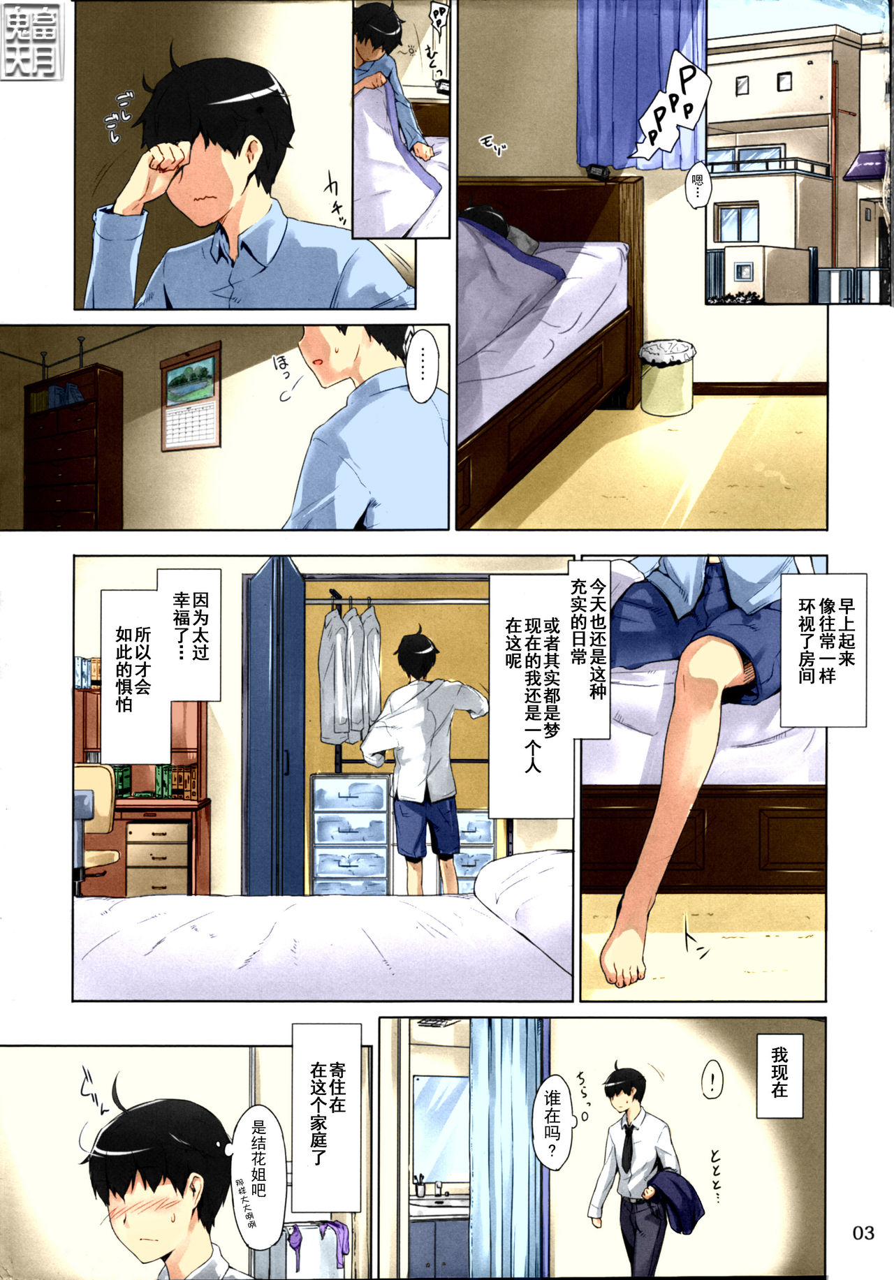 第2頁