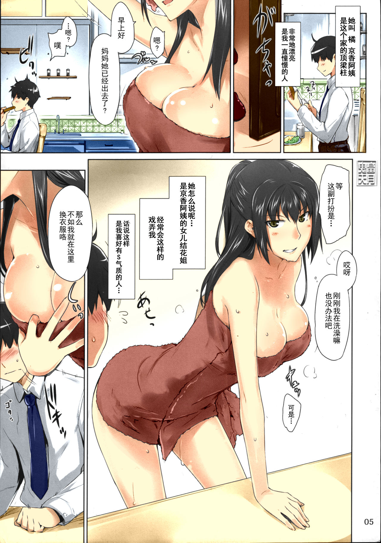 第4頁