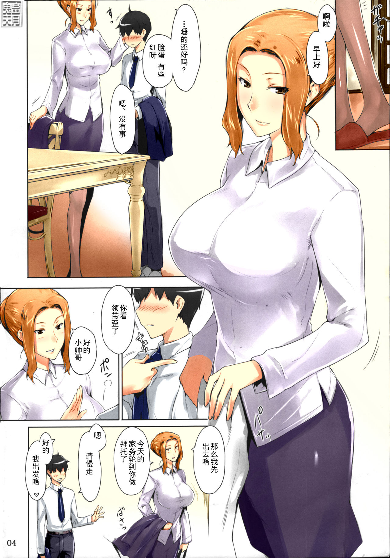 第3頁