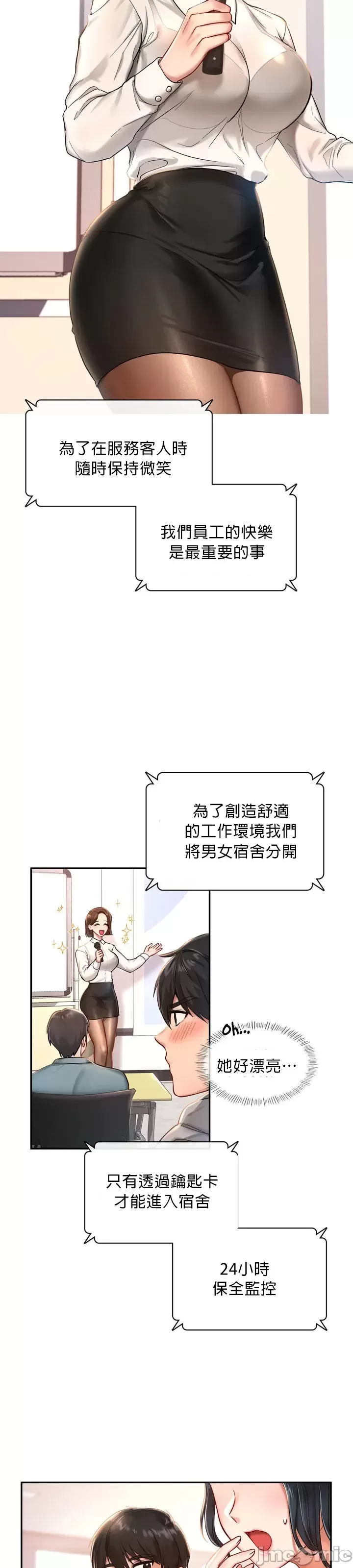 第4頁