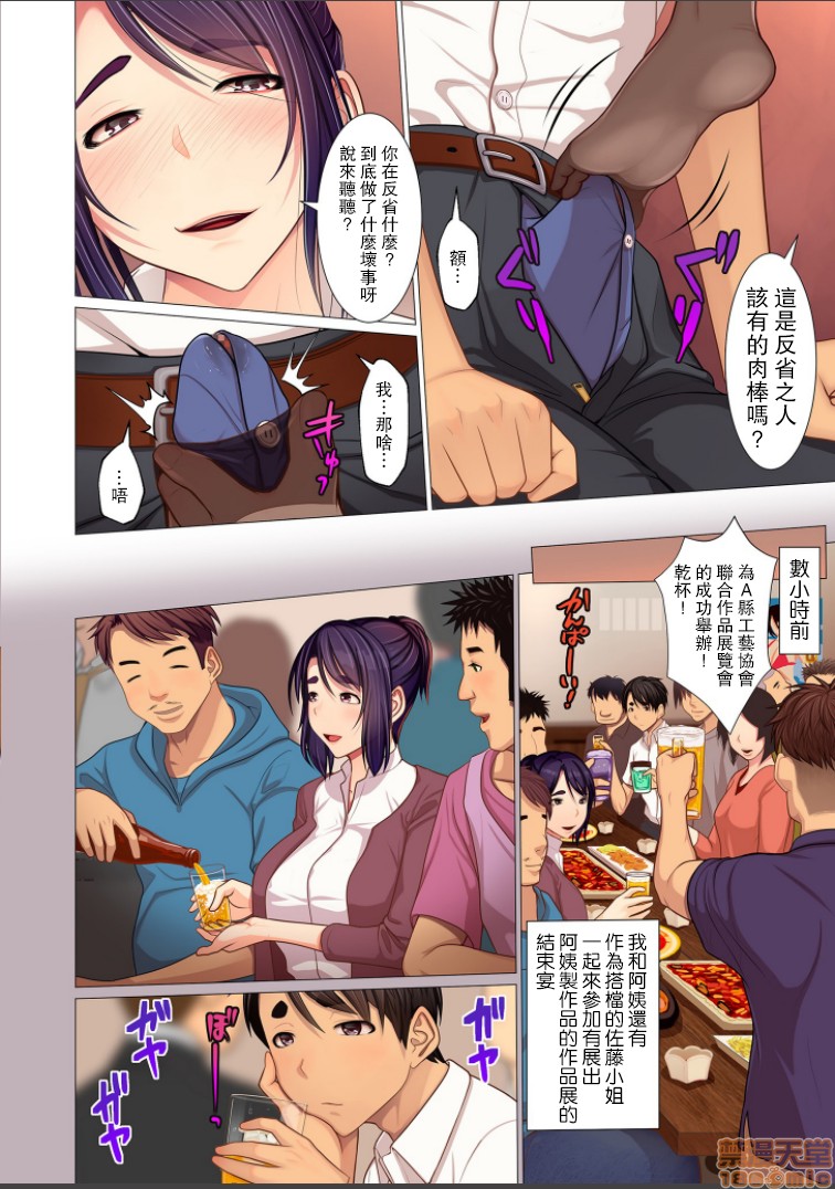 第1頁