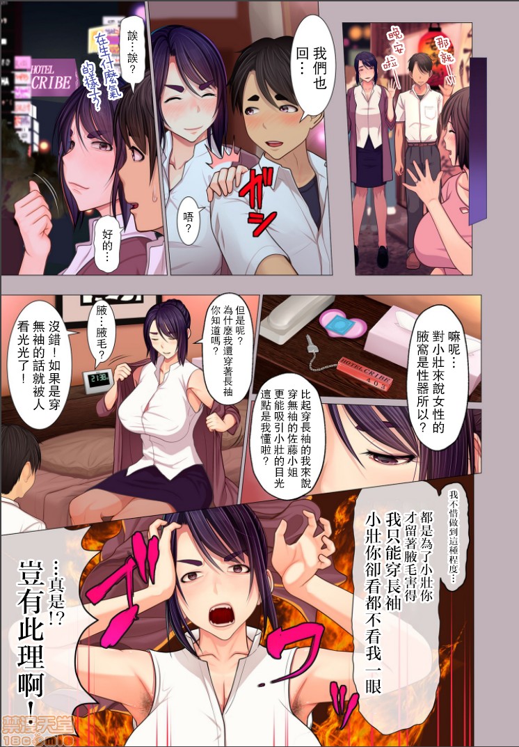 第4頁