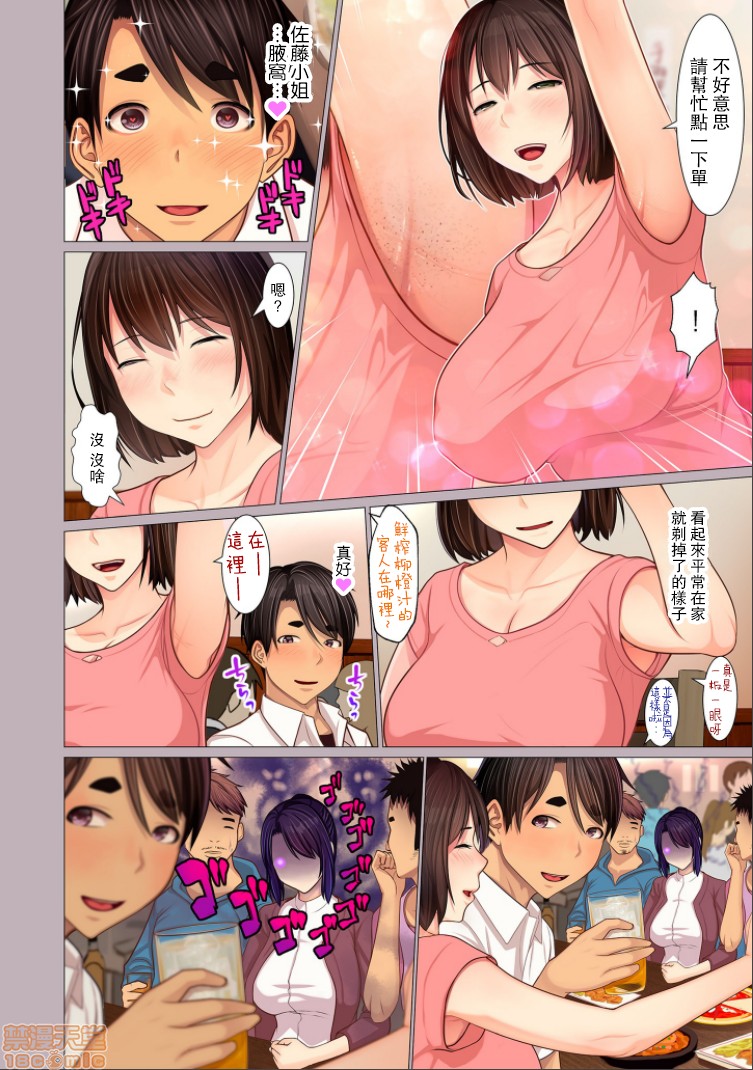 第3頁