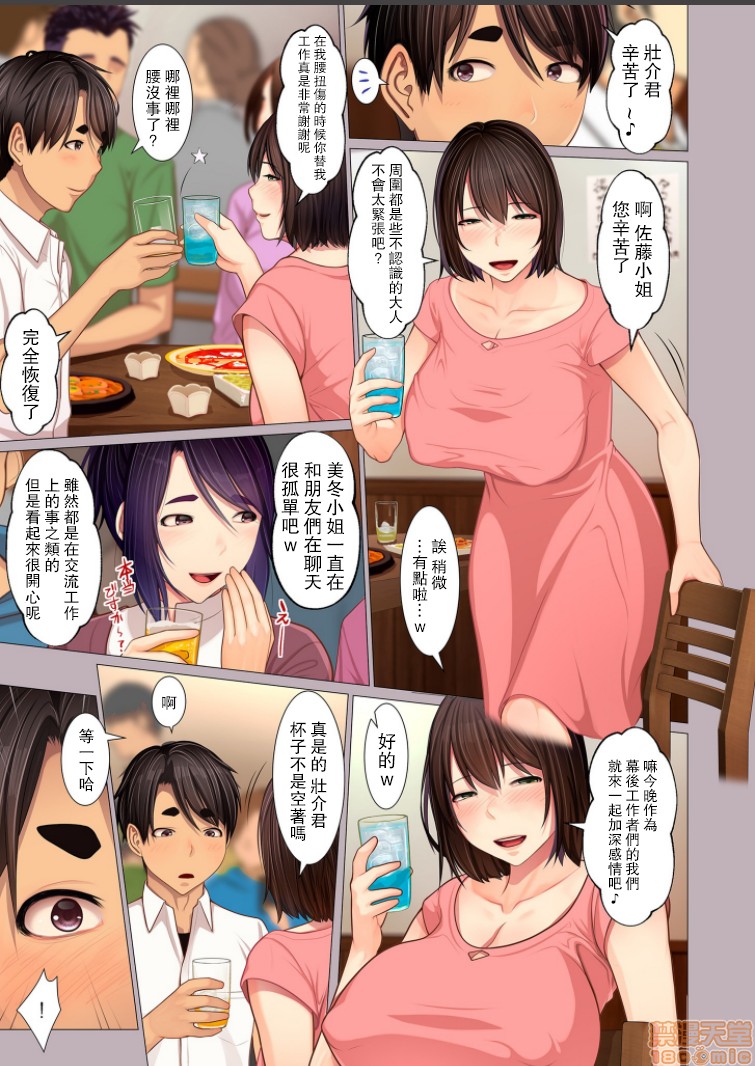 第2頁
