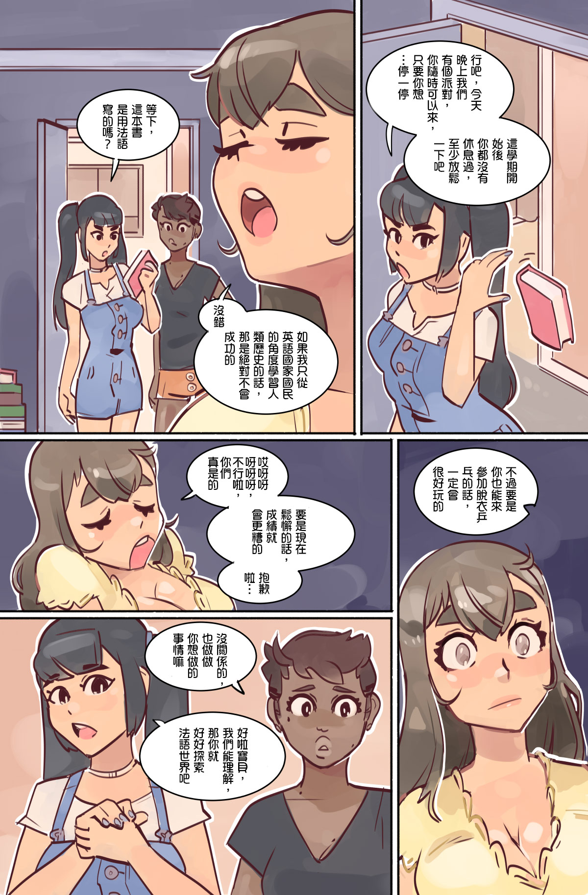 第3頁