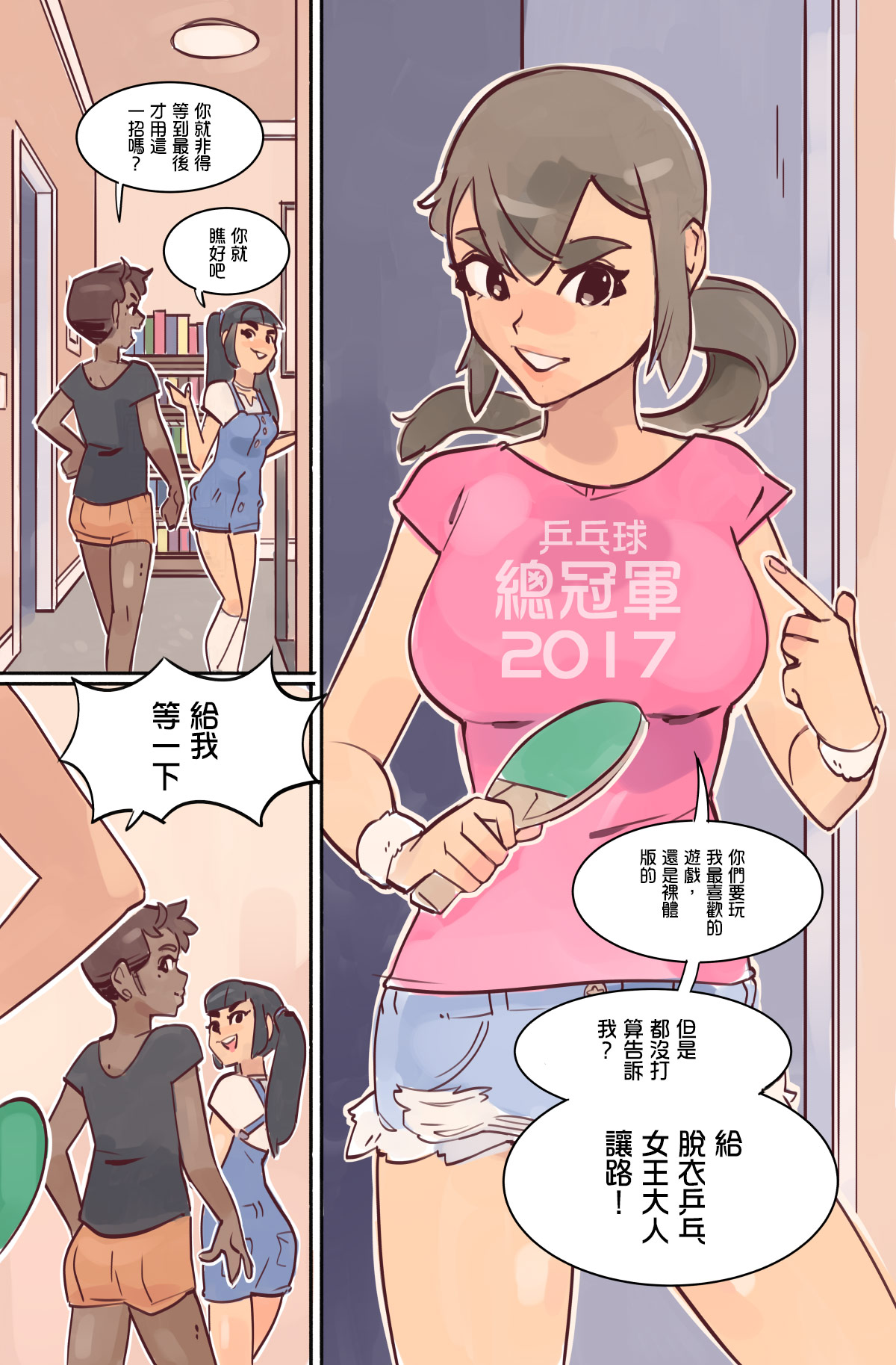 第4頁
