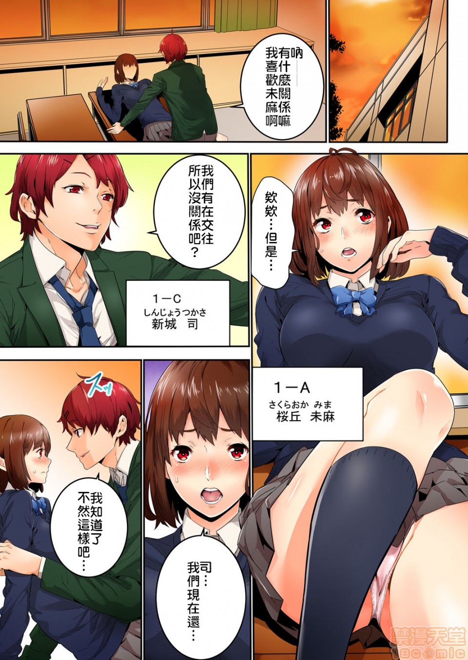 第1頁