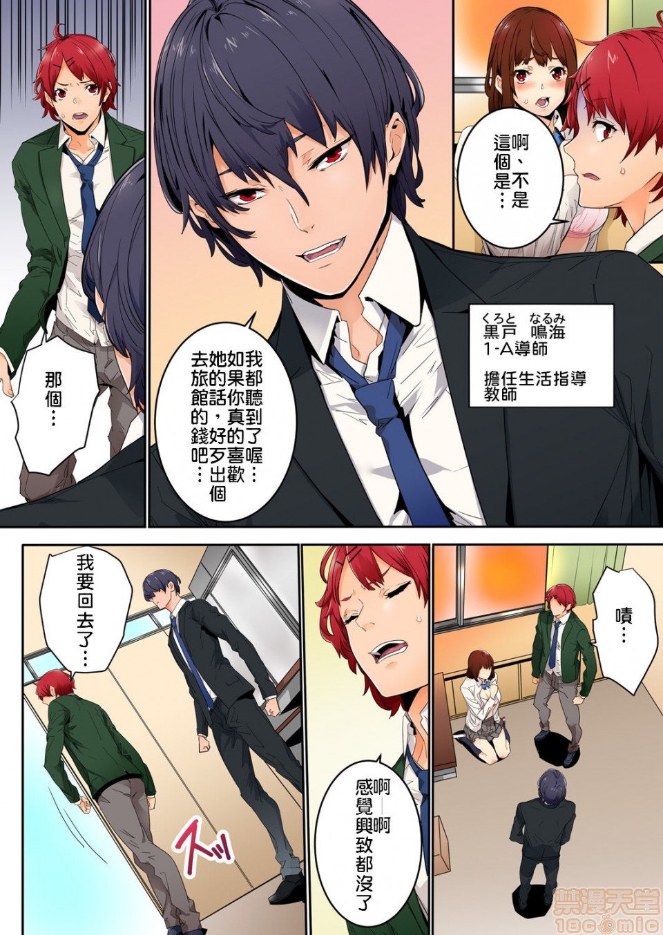 第4頁