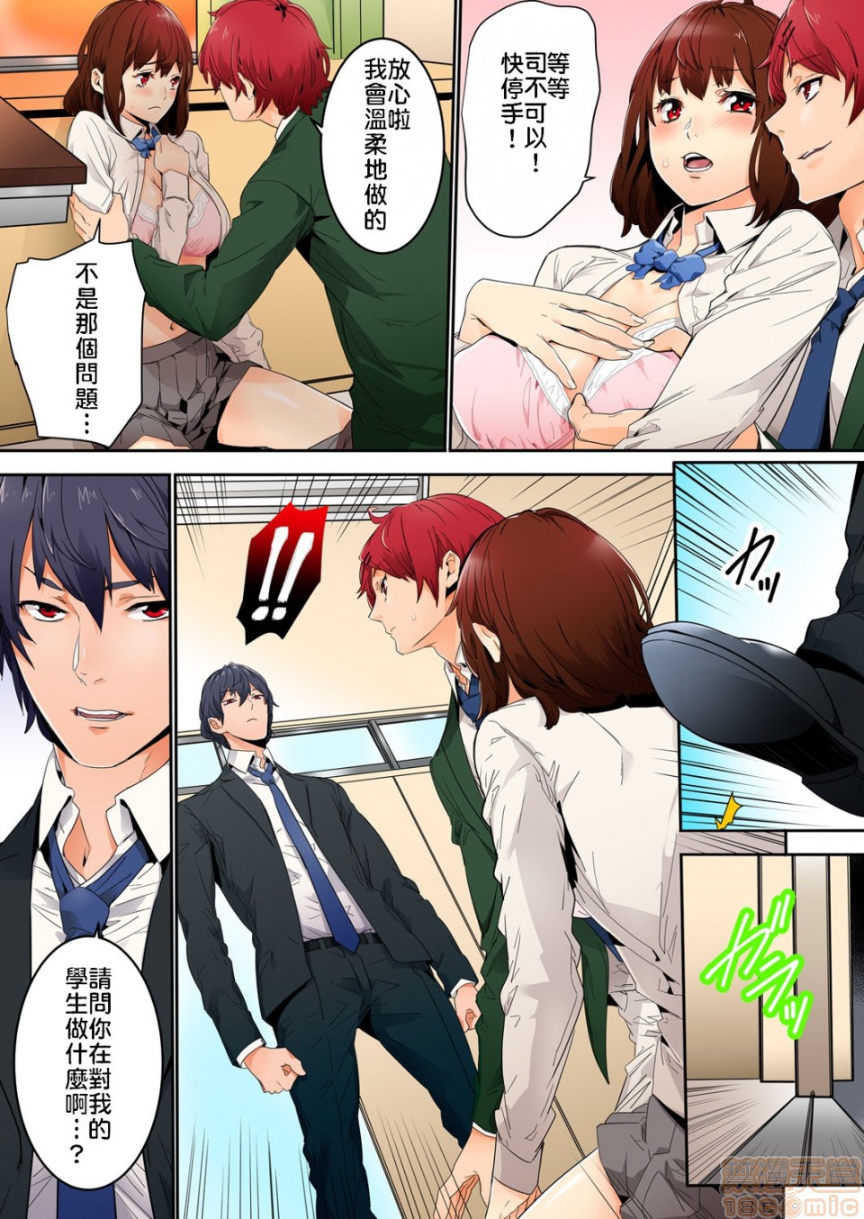 第3頁