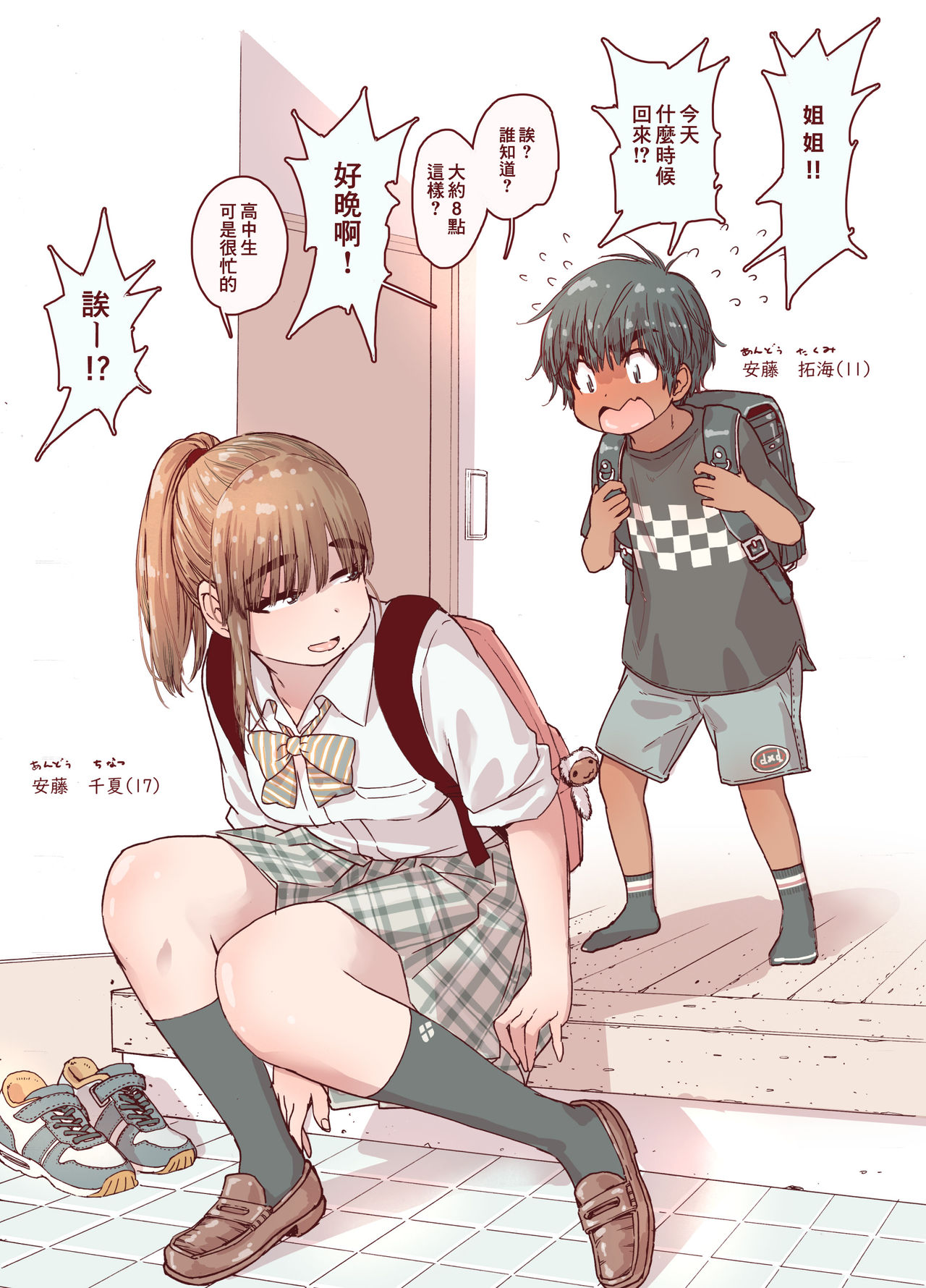 第3頁