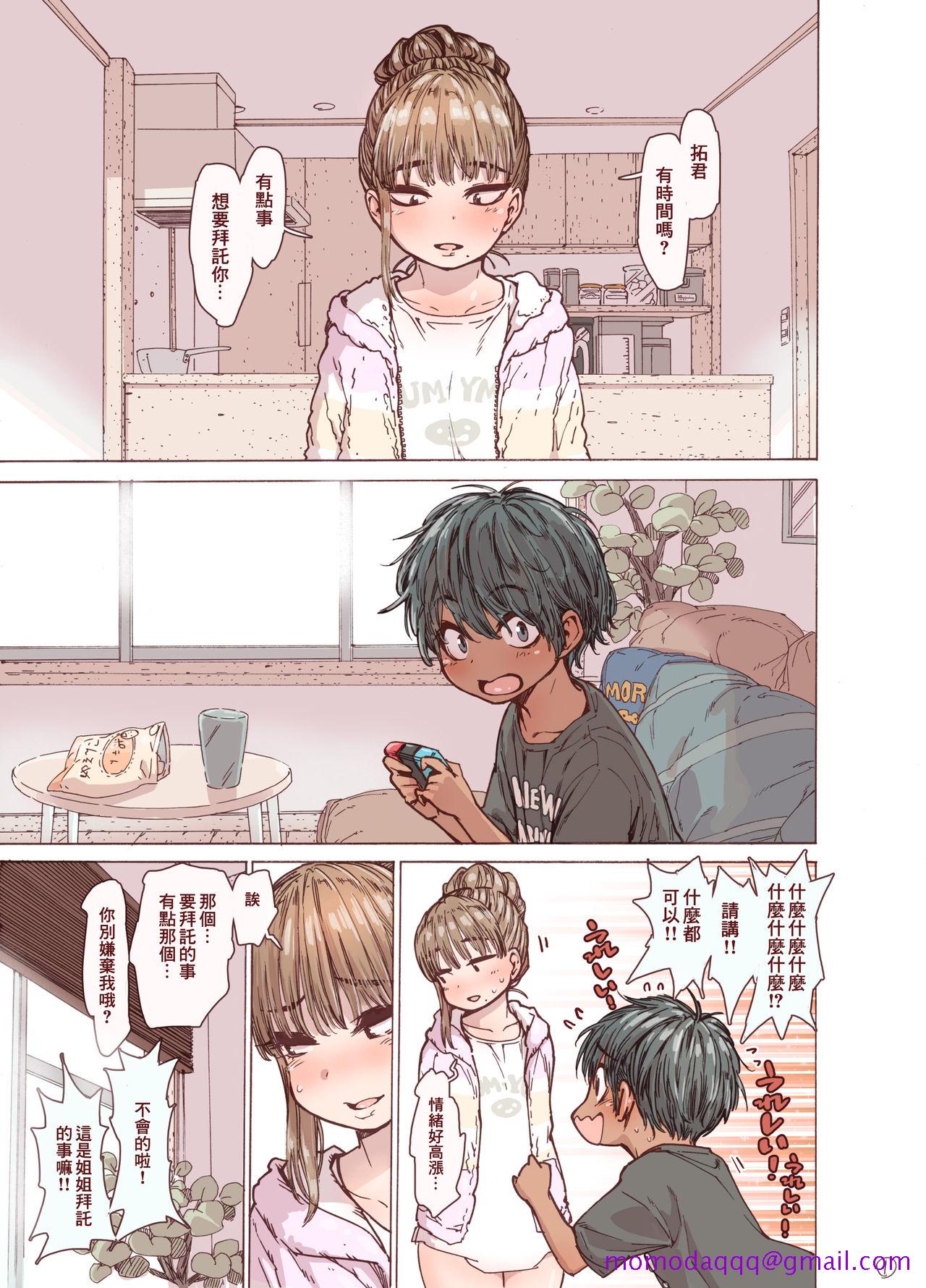 第5頁