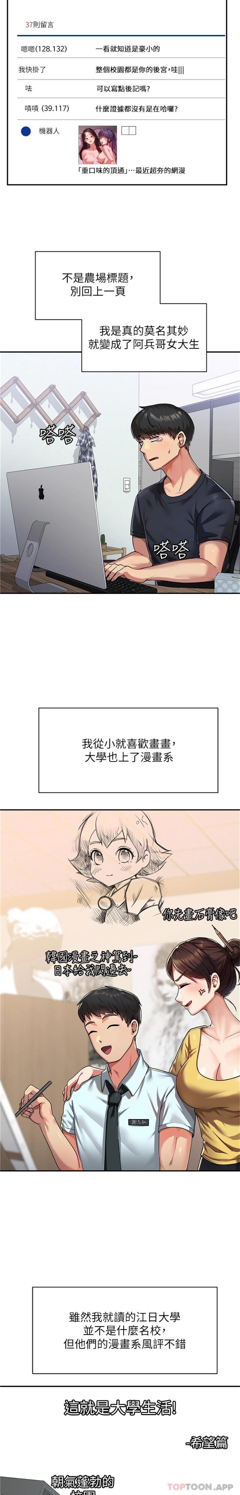 第2頁