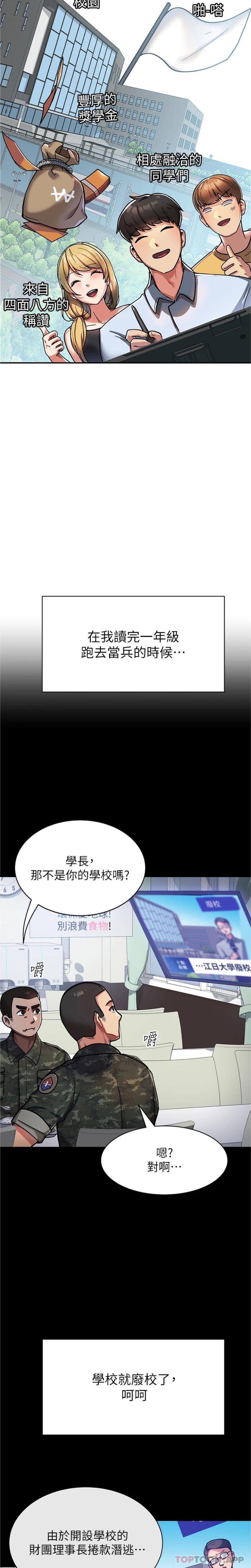 第3頁