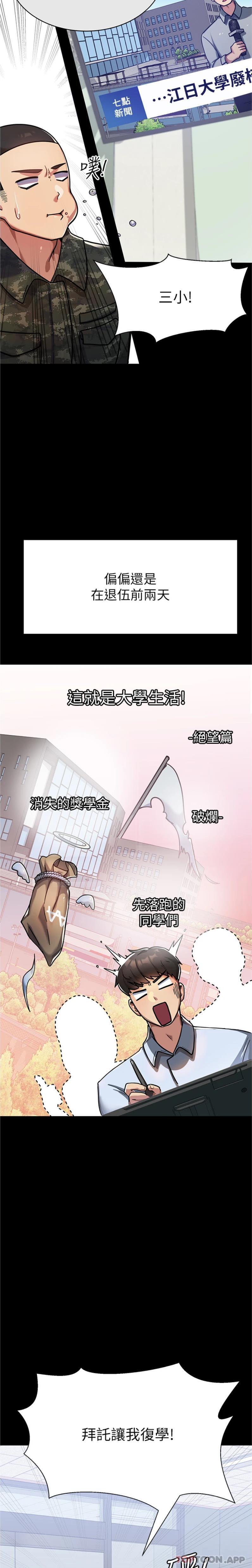 第4頁