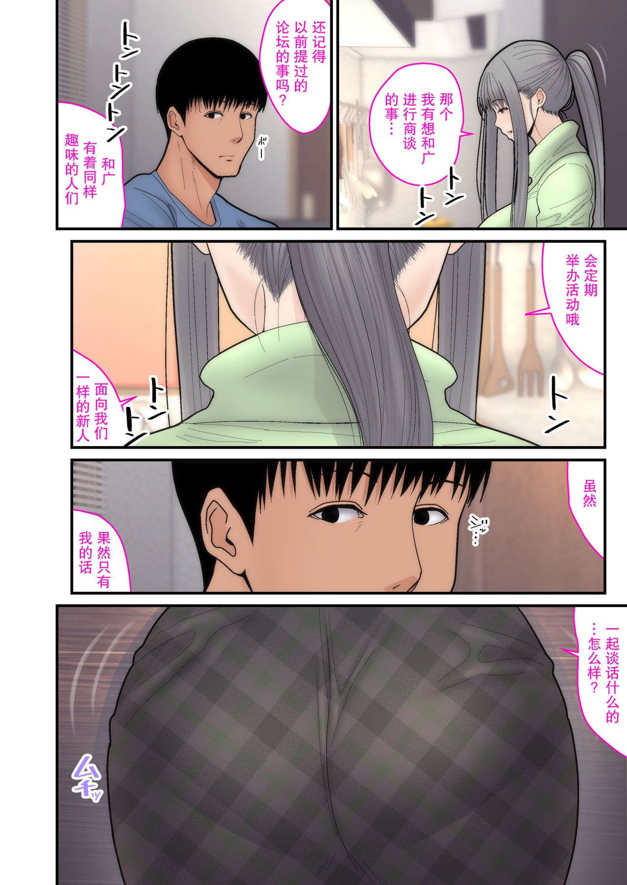 第3頁
