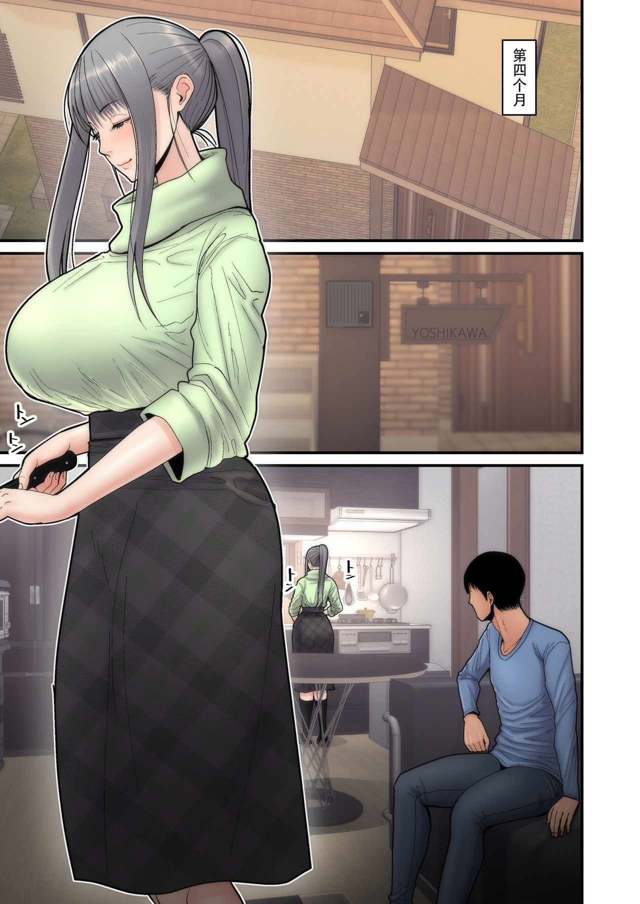 第2頁