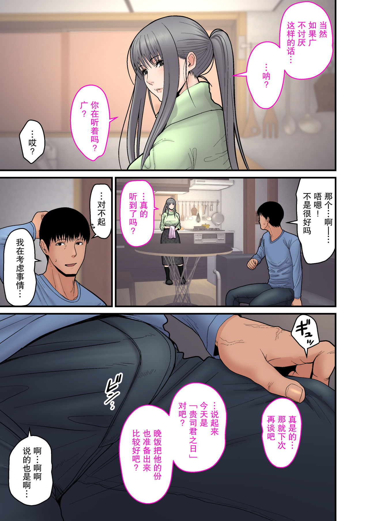 第4頁