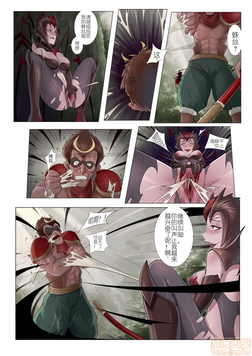 第4頁