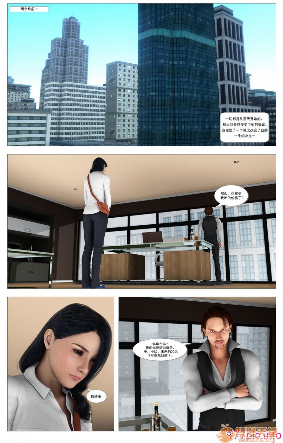 第4頁