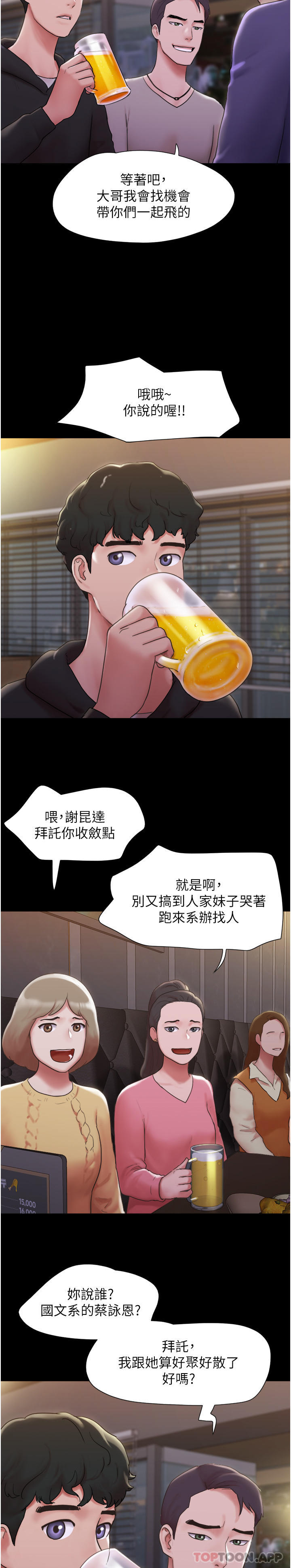 第3頁