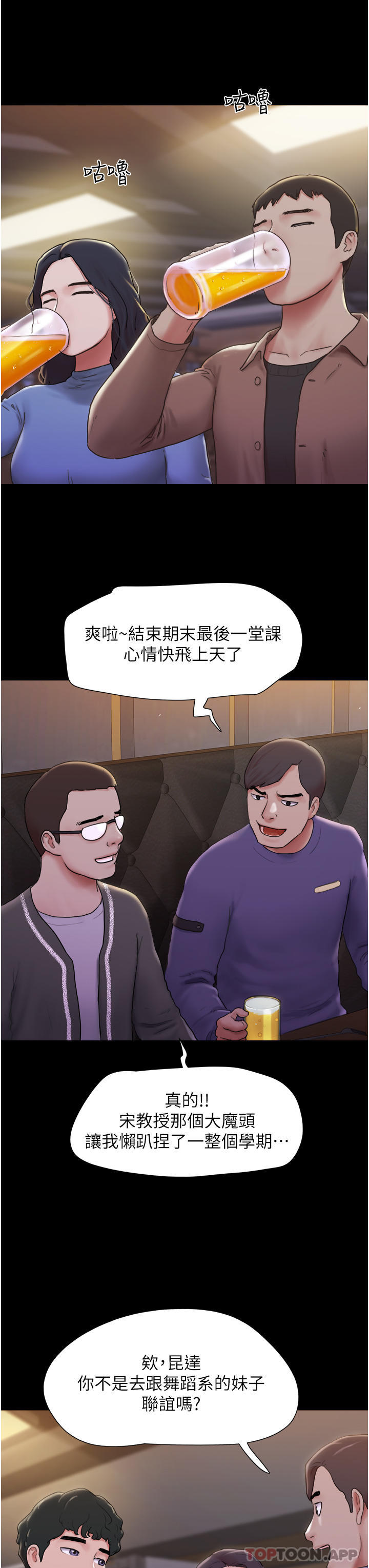 第2頁
