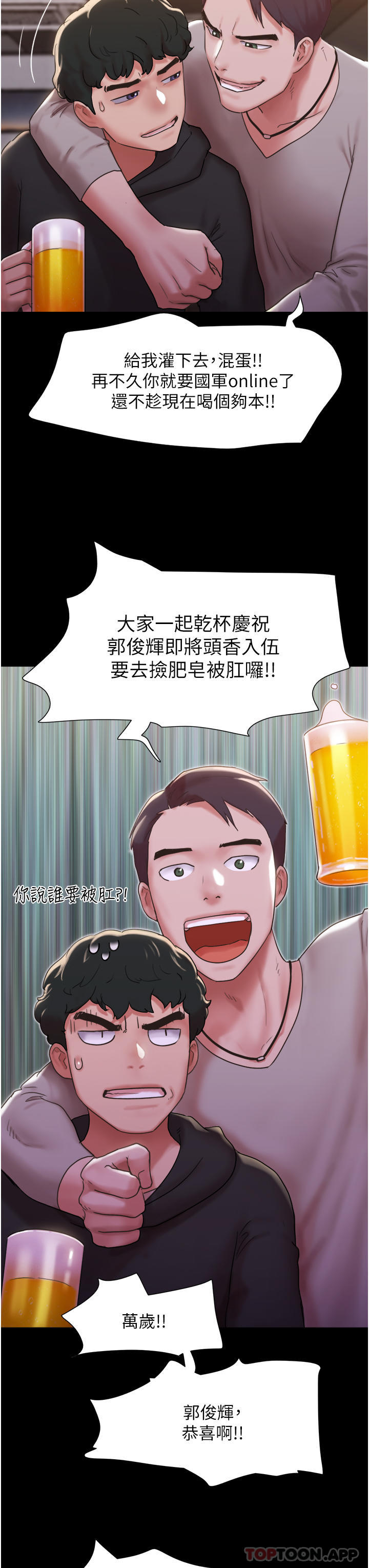 第5頁