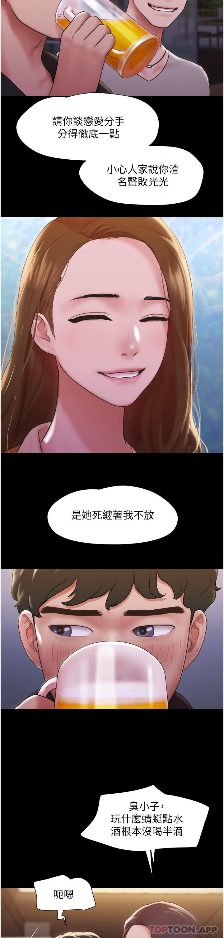 第4頁