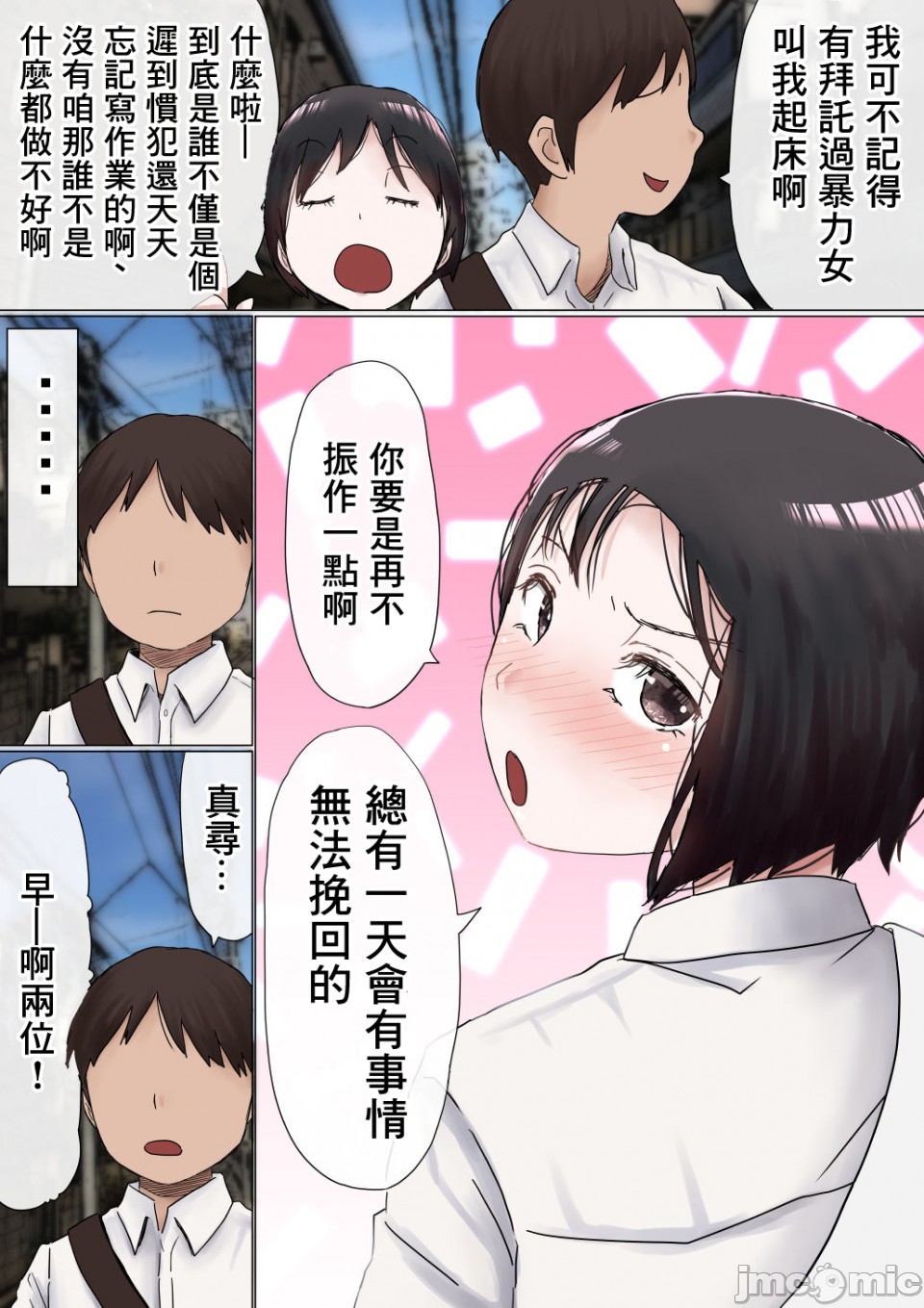 第2頁