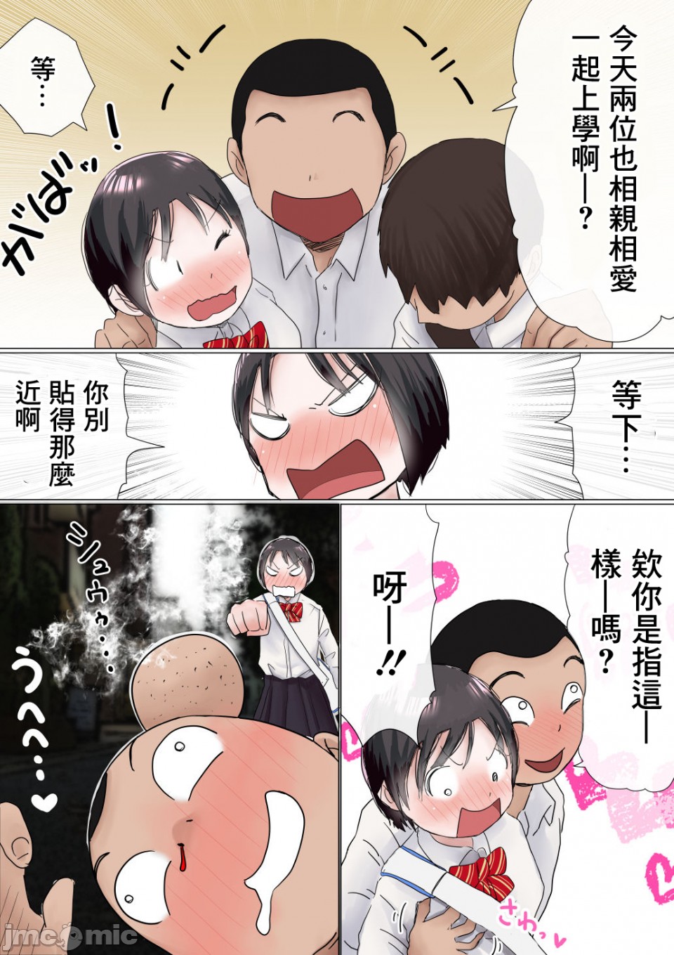 第3頁