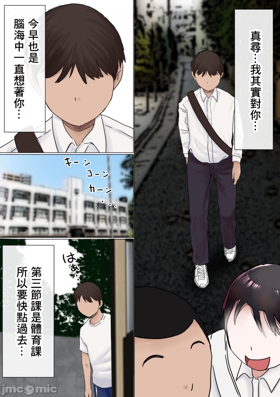 第5頁