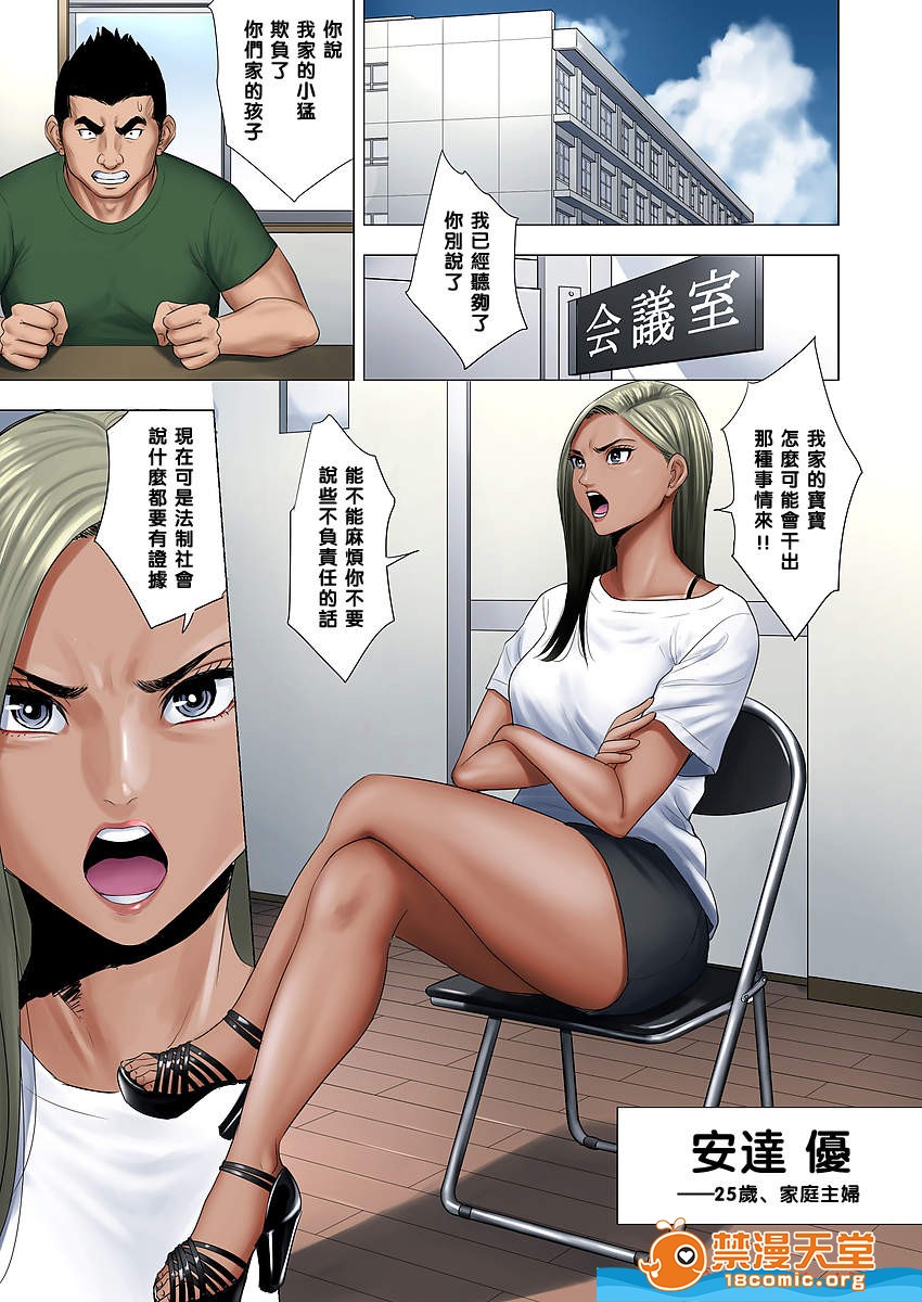 第2頁