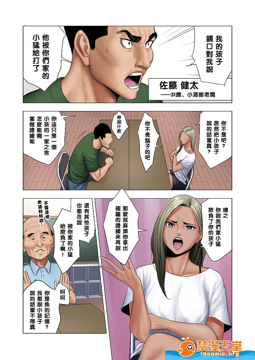 第3頁