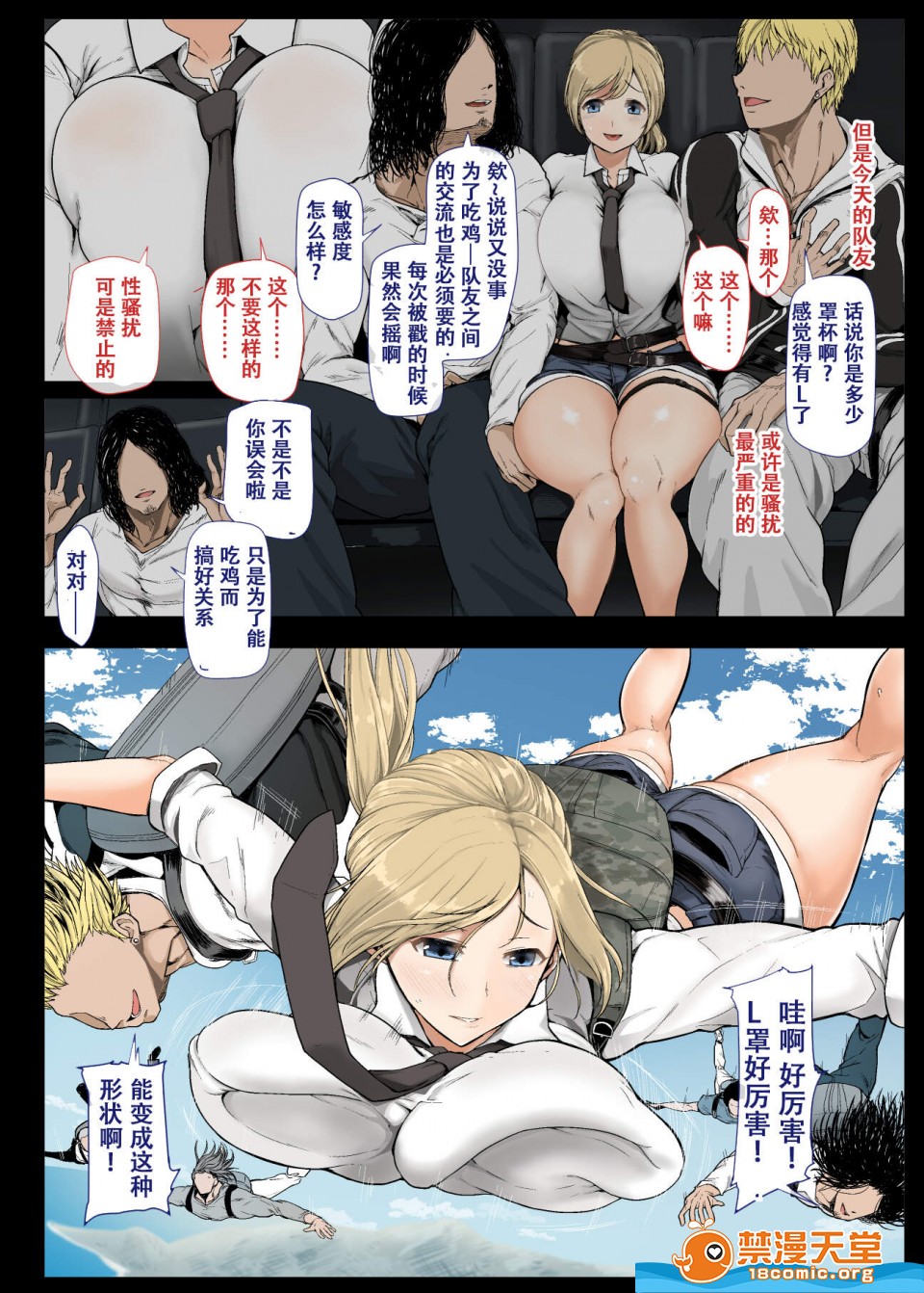 第4頁