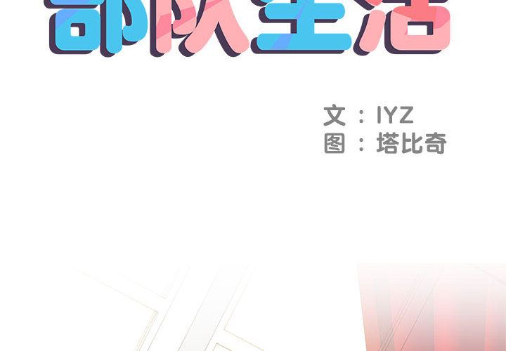 第1頁