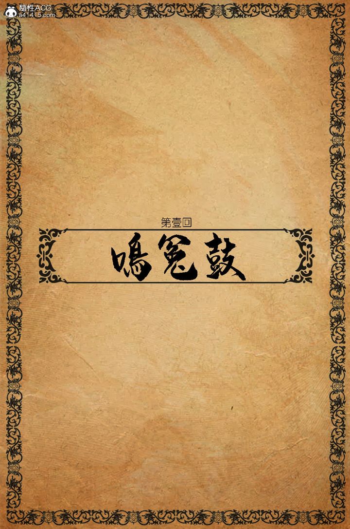第1頁