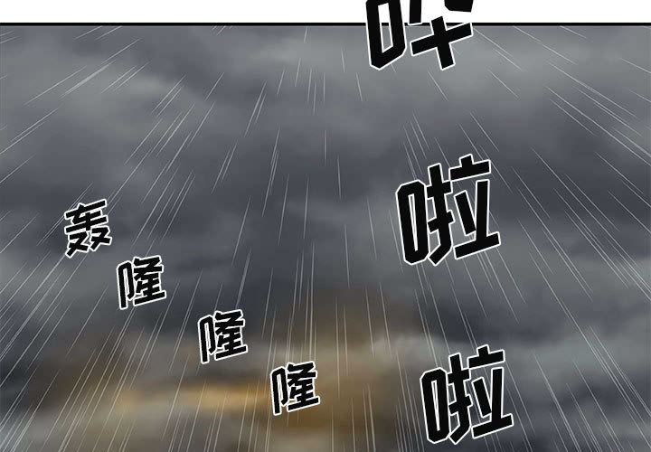 第2頁