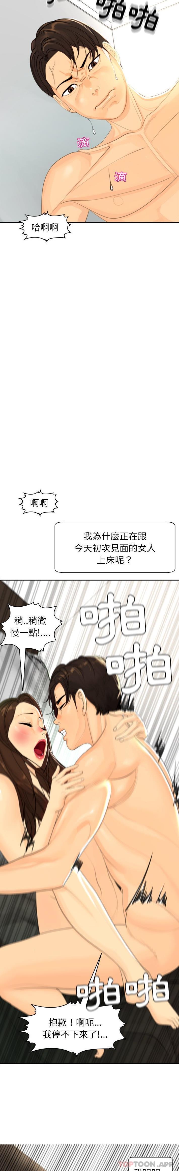 第4頁
