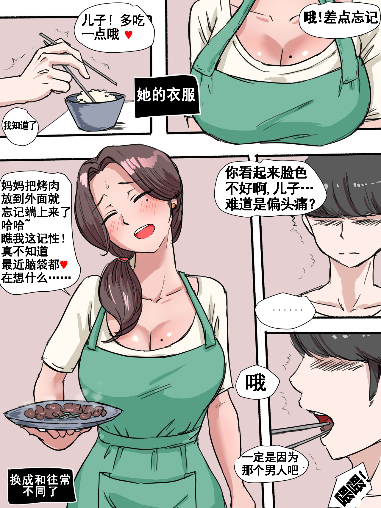 第1頁